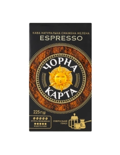 203266: ЧОРНА КАРТА КАВА МЕЛ ЕСПР 225г.
