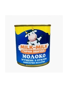 MILK-MILK Молоко згущене з цукром 8,5% 0,37кг
