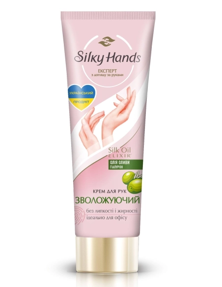 SILKY HANDS крем 72  для рук ЗВОЛОЖУЮЧИЙ