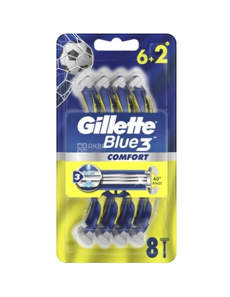 Бритви одноразові Gilet Blue 3 Комфорт, (шт)