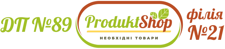 Продукт-Шоп у в’язниці